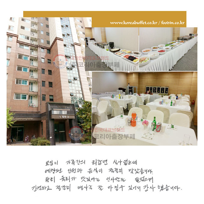 ������ ���� ���� ȸ���� �Ļ翴�µ� ����� �ο��� ������ ������ �¾ҽ��ϴ�. Ư�� ��ȸ�� ���ִٴ� �λ縻�� ������� �����ϰ� ������ ��縦 �� ��ĥ �� �־ �����߽��ϴ�.