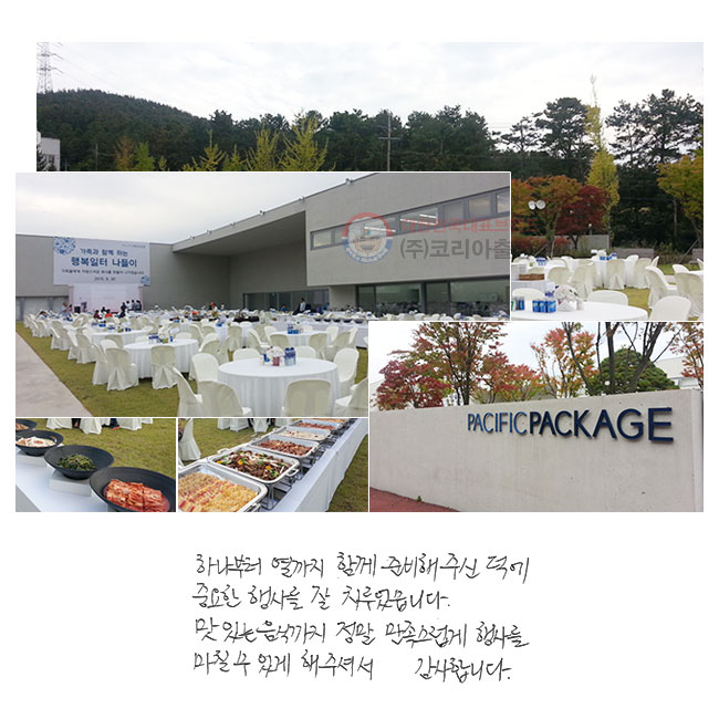 �ϳ����� ������ �Բ� �غ��� �ֽ� ���� �߿��� ��縦 �� ġ������ϴ�. ���ִ� ���ı��� ���� ���������� ��縦 ��ĥ �� �ְ� ���ּż� �����մϴ�.