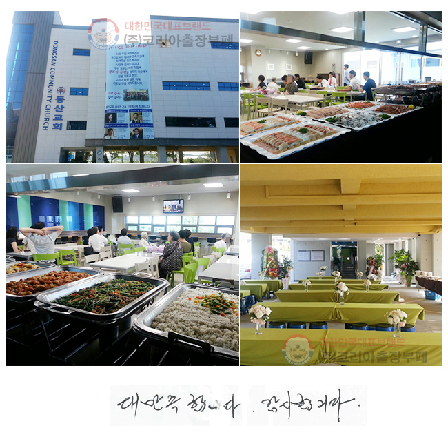 �븸�� �մϴ�.
�����մϴ�.