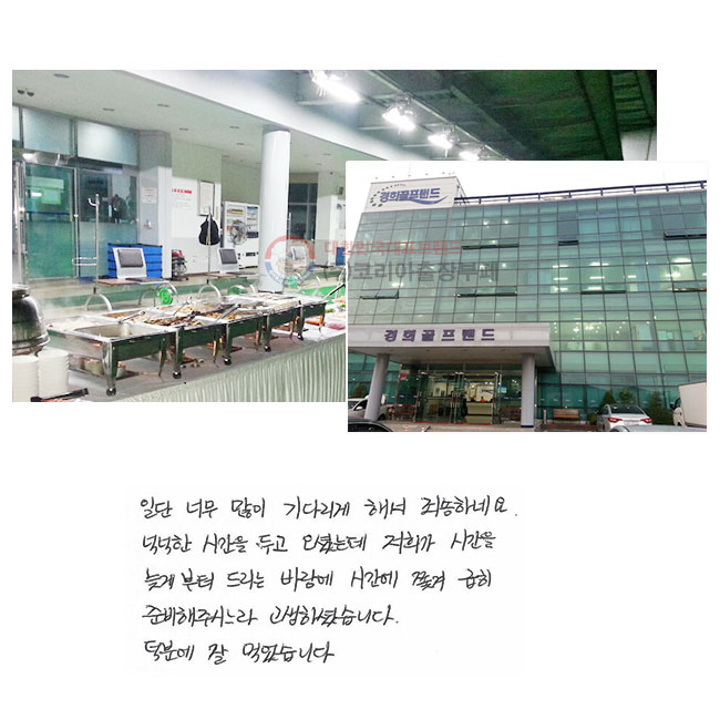 �˳��� �ð��� �α� ���̴µ� ���� �ð��� �ʰ� �帮�� �ٶ��� �ð��� 쫒�� ���� �غ��� �ֽô��϶� �����ϼ̽��ϴ�. ���п� �� �Ծ����ϴ�.