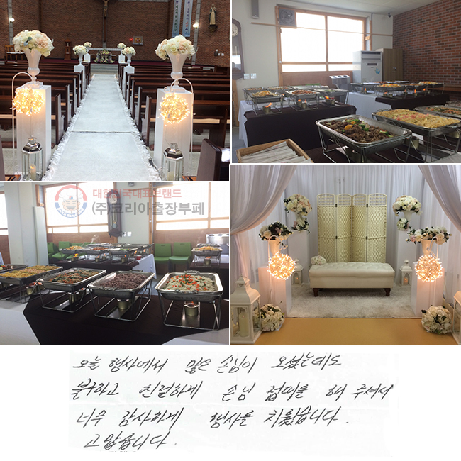 ���� ��翡�� ���� �մ��� ���̴µ��� �ұ��ϰ� ģ���ϰ� �մ� ���븦 �� �ּż� �ʹ� �����ϰ� ��縦 ġ����ϴ�. �������ϴ�.