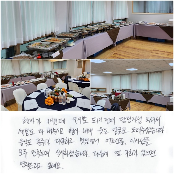 ��簡 11���ε� 9�õ� �Ǳ����� ����ڴ� ���ż� ���õ� �� ���ֽð�, �׻� ���� ���¾󱼷� �����ּ̽��ϴ�. ���ĵ� ������ �پ��ϰ� ���־ ��ŵ�, �̻�Ե� ��� �����ϸ� �Ļ��ϼ̽��ϴ�. ������ �� ��ȸ�� ������ �����帮�� �ͳ׿�.