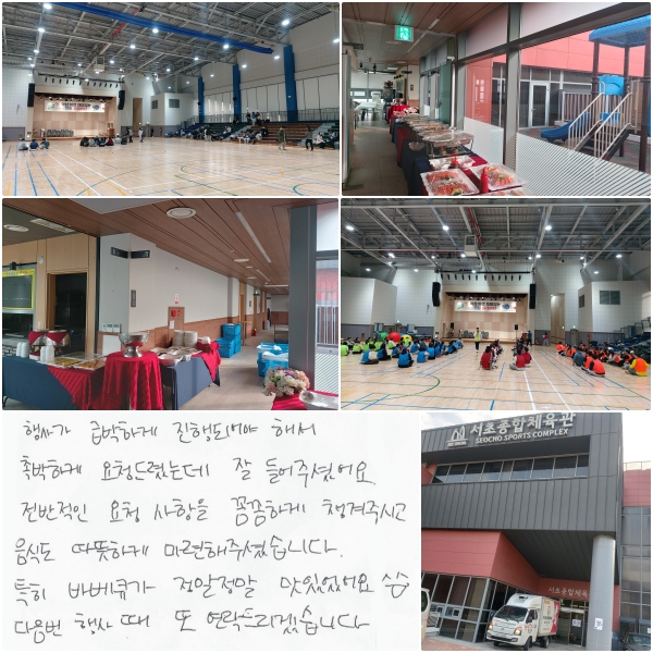��簡 �޹��ϰ� ����Ǿ�� �ؼ� �˹��ϰ� ��û ��ȴµ� �� ��� �ּ̾��.  �������� ��û������ �Ĳ��ϰ� ì���ֽð�, ���ĵ� �����ϰ� ������ �ּ̽��ϴ�. Ư�� �ػ罺�ٺ�ť�� �������� ���־���� ^_^   ������ ��綧 �� ���� �帮�ڽ��ϴ�.