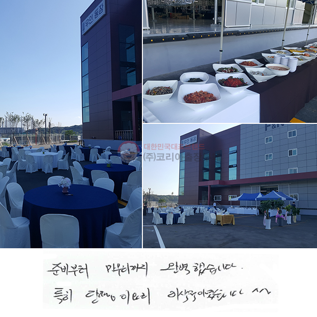 �غ���� ���������� �Ϻ��߽��ϴ�.
Ư�� �����̿丮 �λ����̿����ϴ�.
