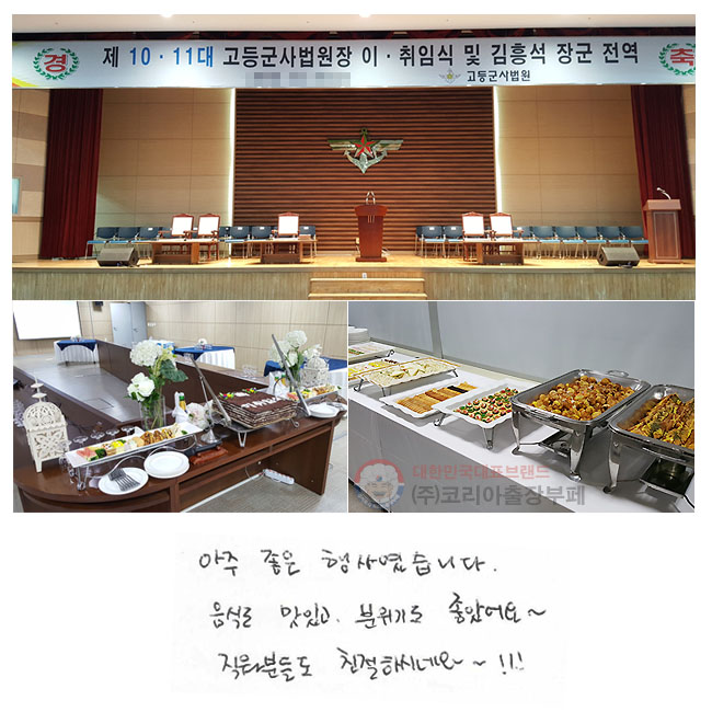 ���� ���� ��翴���ϴ�. ���ĵ� ���ְ�, �����⵵ ���Ҿ��~ �����е鵵 ģ���Ͻó׿�~!!!