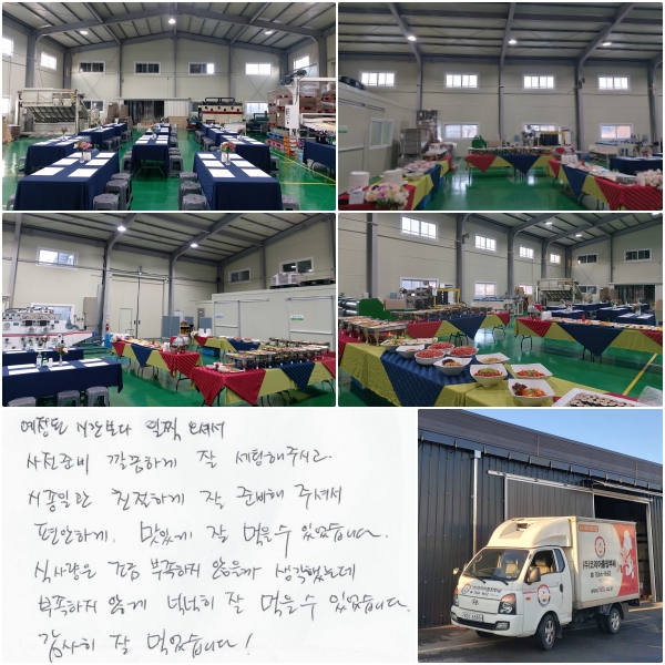 ������ �ð����� ���� ���ż� �����غ� �� ������ �ֽð�, �����ϰ� ģ���ϰ� �� �غ��� �ּż�, �����ϰ� ���ְ� �� ������ �־����ϴ�. �Ļ緮�� ���� �������� ������ �����ߴµ� �������� �ʰ� �˳��� �� ������ �־����ϴ�. ������ �� �Ծ����ϴ� !