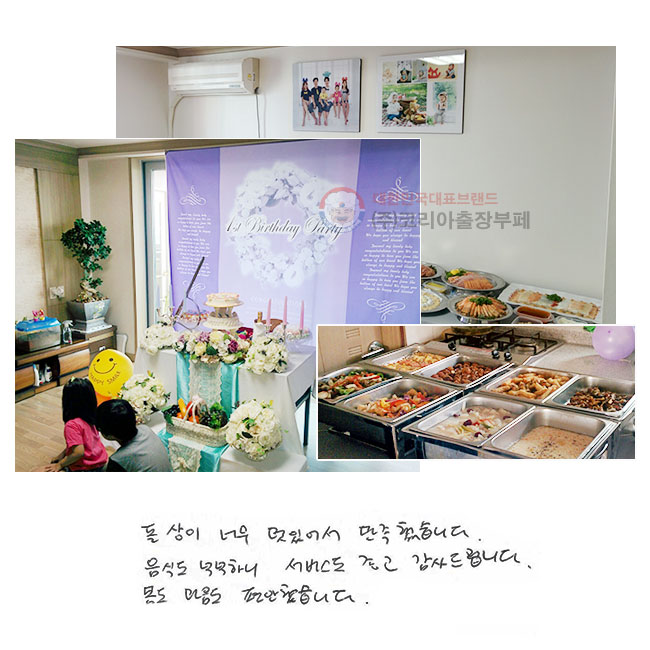 ������ �ʹ� ���־ �����߽��ϴ�. ���ĵ� �˳��ϴ� ���񽺵� ���� ����帳�ϴ�. ���� ������ �����߽��ϴ�.