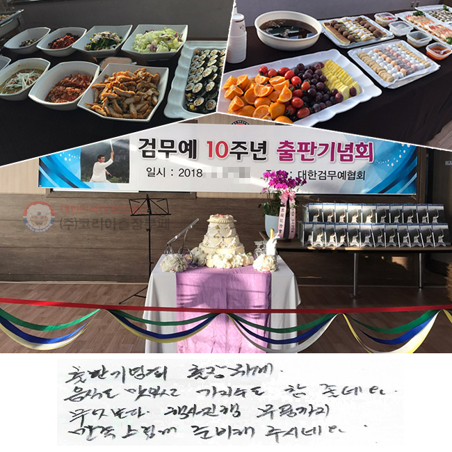 ���Ǳ��ȸ �������.
���ĵ� ���ְ� �������� �� ���׿�.
�������� ������� ��ǰ���� ���������� �غ��� �ֽó׿�.