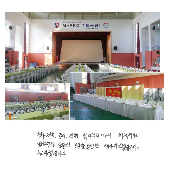 ����ȹ,�غ�,����,�޸��������� ü�����̰� ����� �������� ������ ���� ��簡 �Ǿ����ϴ�. �����ϼ̽��ϴ�.