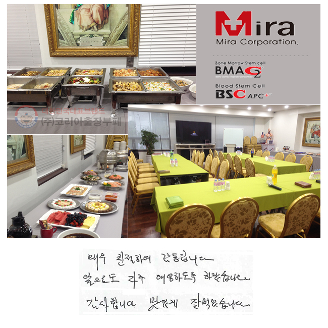 �ſ� ģ���Ͽ� �����Դϴ�. �����ε� ���� �ֿ��ϵ��� �ϰڽ��ϴ�. �����մϴ�. ���ְ� �� �Ծ����ϴ�.