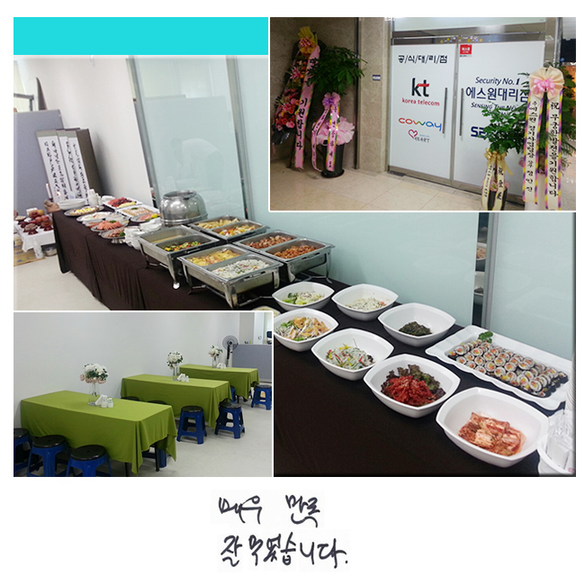 �ſ츸��
�� �Ծ����ϴ�.