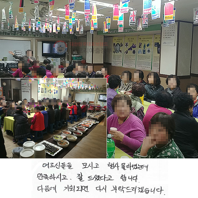 ��ŵ��� ��ð� ��縦 �Ͽ��µ�
�����Ͻð� �� ��̴ٰ� �մϴ�.
������ ��ȸ�Ǹ� �ٽ� ��Ź�帮�ڽ��ϴ�.
