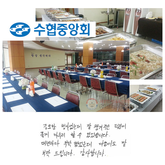 �߿��� ��翴�µ� �� ì���ֽ� ���п� ���� ������ �� �� �־����ϴ�. �ų⸶�� ��Ź�߾��µ� �������� �� ��Ź�帳�ϴ�. �����մϴ�.