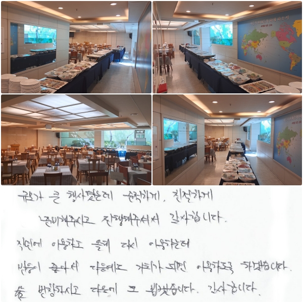 �Ը� ū ��翴�µ�  �����ϰ�, ģ���ϰ� �غ��� �ֽð� ������ �ּż� �����մϴ�.  �۳⿡ �̿��ϰ� ���� �ٽ� �̿��ϴµ�, ������ ���Ƽ� �������� ��ȸ�� �Ǹ� �̿��ϵ��� �ϰڽ��ϴ�. �� ��â�Ͻð�, ������ �� �˰ڽ��ϴ�.  �����մϴ�.
