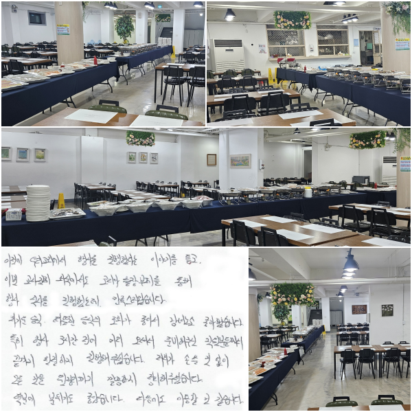 ���� ��ȸ�翪�� ȸ��
������ �츮��ȸ���� ��縦 �����ߴٴ� �̾߱⸦ ���,
���� ��ü ȸ�Ŀ����� �ڸ���������並 ���� ��� �Ļ縦 �����ߴµ�,
�������������ϴ�.
������ ����, ������ ������ ��ȭ�� ���Ƽ� ������ �����߽��ϴ�.
Ư�� ��� 3�ð����� �̸� ���ż� �غ��� �ֽ� �����е鲲��,
������ ģ���ϰ� ������ �ּ̽��ϴ�.
���� �վ��� ���� ������ ���������� ����ϰ� ���ּ̽��ϴ�.
���п� �����⵵ ���ҽ��ϴ�.
�������� �̿��� �� �����ϴ�.