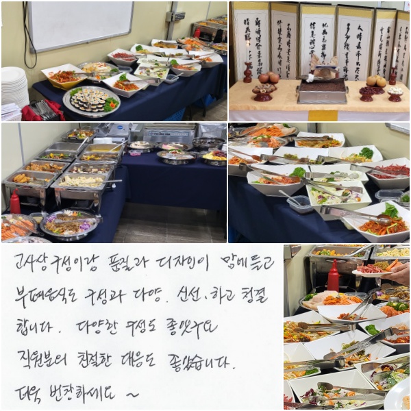 ����� �����̶� ǰ���� �������� �������, �������ĵ� ������ �پ�,�ż��ϰ� û���մϴ�. �پ��� ������ ���ұ���.  �������� ģ���� ������ ���ҽ��ϴ�.  ���� ��â�ϼ��� ~