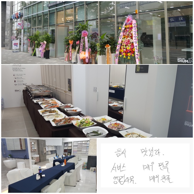 ���� ���ִ�. ���� �ſ츸��. �ſ�ģ��