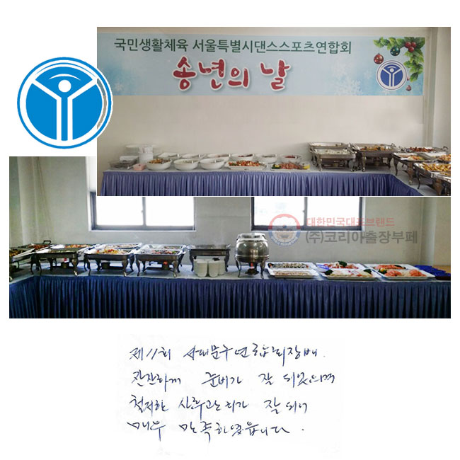 �� 11ȸ ���빮������ȸ��� �����ϰ� �غ� �� �Ǿ����� ö���� ���İ����� �ߵǾ� �ſ� �����Ͽ����ϴ�.