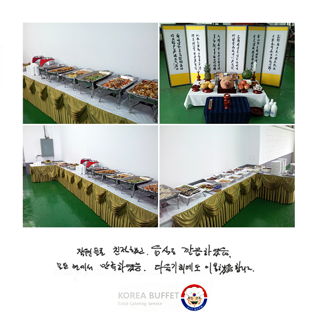 �����鵵 ģ���߰�, ���ĵ� ����Ͽ���. ��� �鿡�� �����Ͽ���. ������ȸ�� �̿������մϴ�.