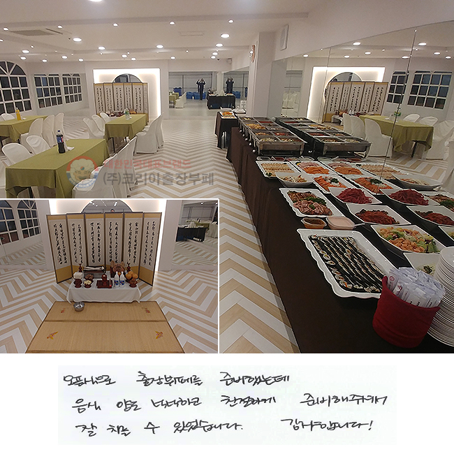 ���½����� ������並 �غ��ߴµ�, ���� �絵 �˳��ϰ� ģ���ϰ� �غ��� �༭ �� ġ��� �־����ϴ�. �����մϴ�!