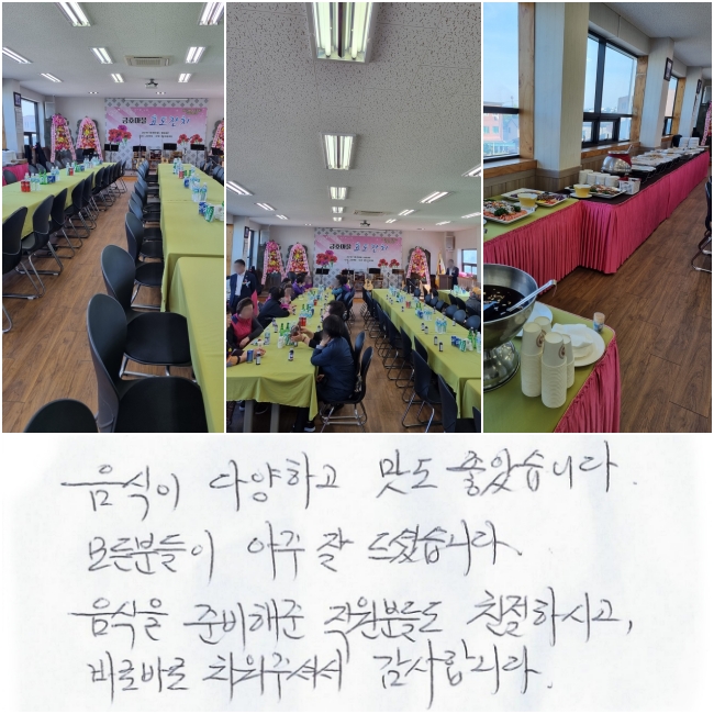 ������ �پ��ϰ� ���� ���ҽ��ϴ�.  ���е��� ���� �� ��̽��ϴ�. ������ �غ� �� �� �����е鵵 ģ���Ͻð�, �ٷ� �ٷ� ġ�� �ּż� �����մϴ�.