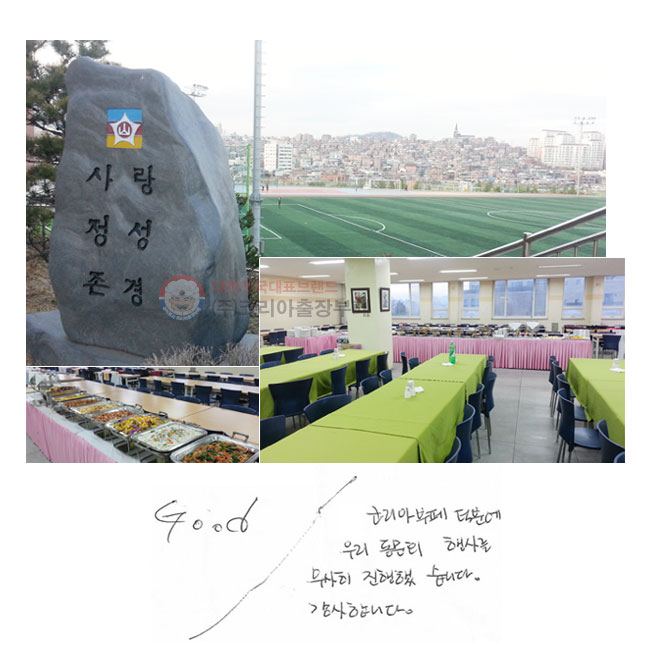 Good
�ڸ��ƺ��� ���п� �츮 ����ȸ
��縦 ������ �����߽��ϴ�.
�����մϴ�.