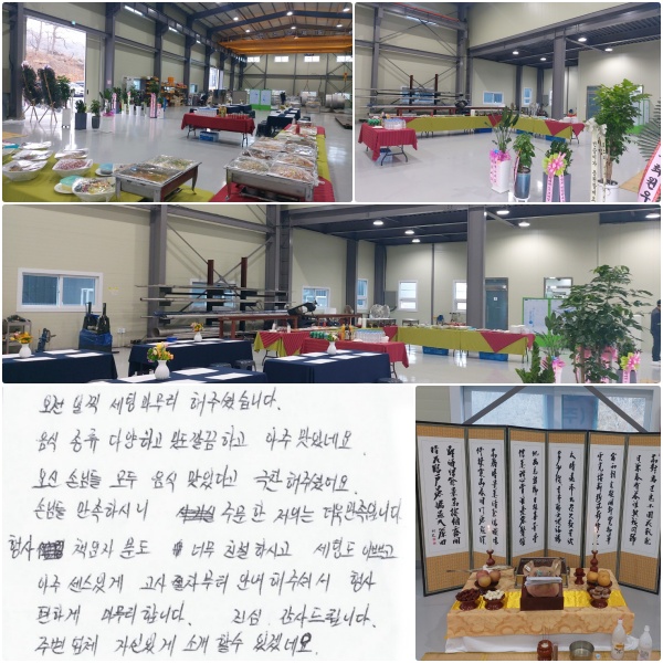 ���� ���� ���� �������� �ּ̽��ϴ�. ���� ���� �پ��ϰ� ���� ����ϰ� ���� ���ֳ׿�. ���� �մԵ� ��� ���� ���ִٰ� ������ �ּ̾��. �մԵ� �����Ͻô� �ֹ��� ����� ���� �����մϴ�. ��� å���ںе� �ʹ� ģ���Ͻð� ���õ� �̻ڰ�, ���� �����ְ� ���� �������� �ȳ� �� �ּż� ��� ���ϰ� �������մϴ�. ���� ����帳�ϴ�. �ֺ���ü �ڽ��ְ� �Ұ��Ҽ� �ְڳ׿�.