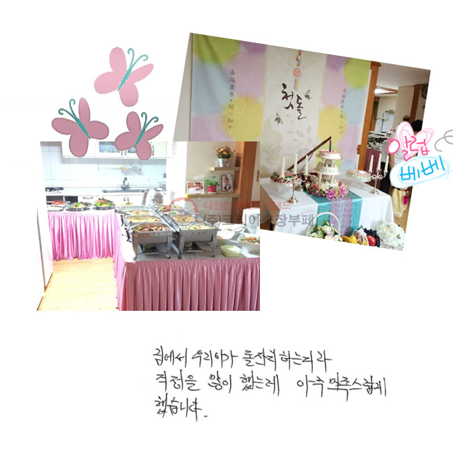 ������ �츮�ư� ����ġ�ϴ°Ŷ� ������ ���� �ߴµ� ���� �����������߽��ϴ�.