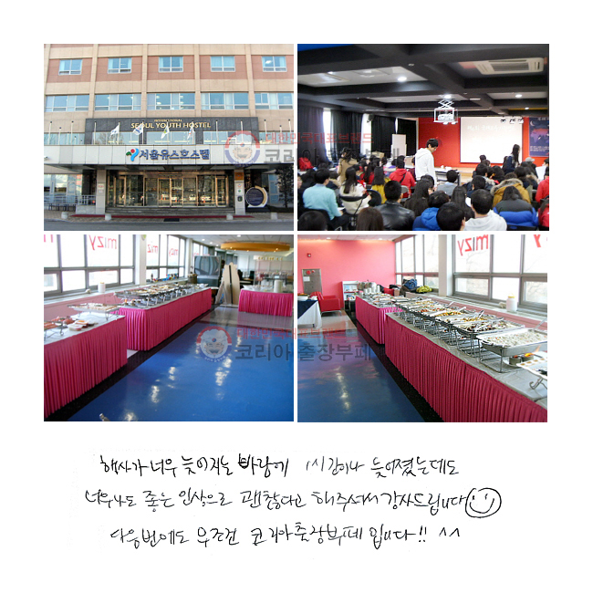 ��簡 �ʹ� �ʾ����� �ٶ��� 1�ð��̳� �ʾ����µ��� �ʹ����� �����λ����� �����ٰ� ���ּż� ����帳�ϴ�.^.^ ���������� ������ �ڸ�����������Դϴ�!!^^