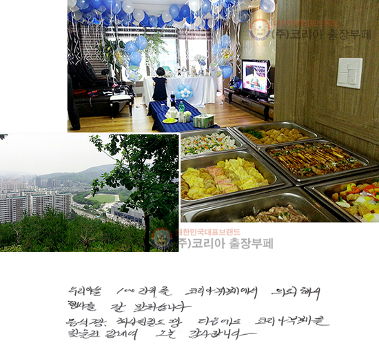 �츮 �Ƶ� 100�� ��ġ�� �ڸ��ƺ��信�� �Ƿ��ؼ� ��縦 �� ���ƽ��ϴ�. ���� ¯, ȸ�� ģ���� ¯ �������� �ڸ��ƺ��並 ã�� �� ���׿�. ���� �����մϴ�.