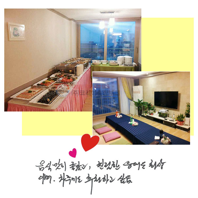 ���� ���� ���Ұ�,
ģ���� ���뵵 �ֻ��̸�
���Ŀ��� ��õ�ϰ� ����.