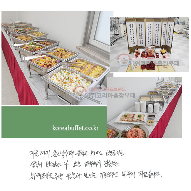 ���ݱ��� ������� ������ �Ծ ���ζ�� ������ �������� ���� ��翡�� ������ ���������� �ֺ� ���ε�� ������ ���� ������ �ٲٰ� �Ǿ����ϴ�.