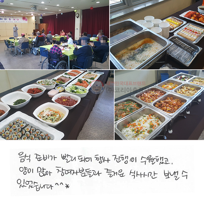 ���� �غ� ���� �Ǿ� ��� ������ �����߰�, ���� ���� �����ںе�� ��ſ� �Ļ� �ð� ���� �� �־����ϴ�. ^^
