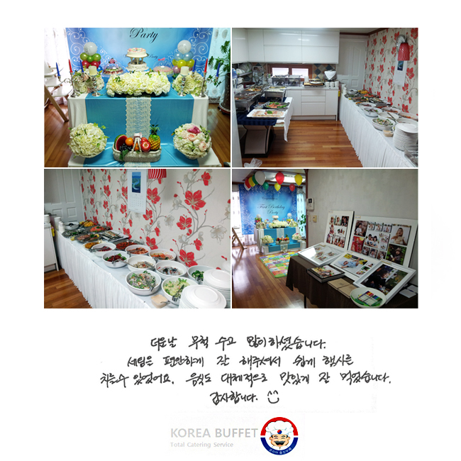��� ��ô ���� ���� �ϼ̽��ϴ�.������ �����ϰ� �� ���ּż� ���� ��縦 ġ�� �� �־����. ���ĵ� ��ü������ ���ְ� �� �Ծ����ϴ�. �����մϴ�. ^^