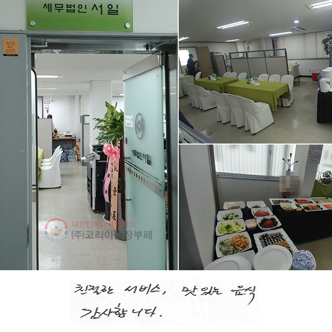 ģ���� ����
���ִ� ���� �����մϴ�.