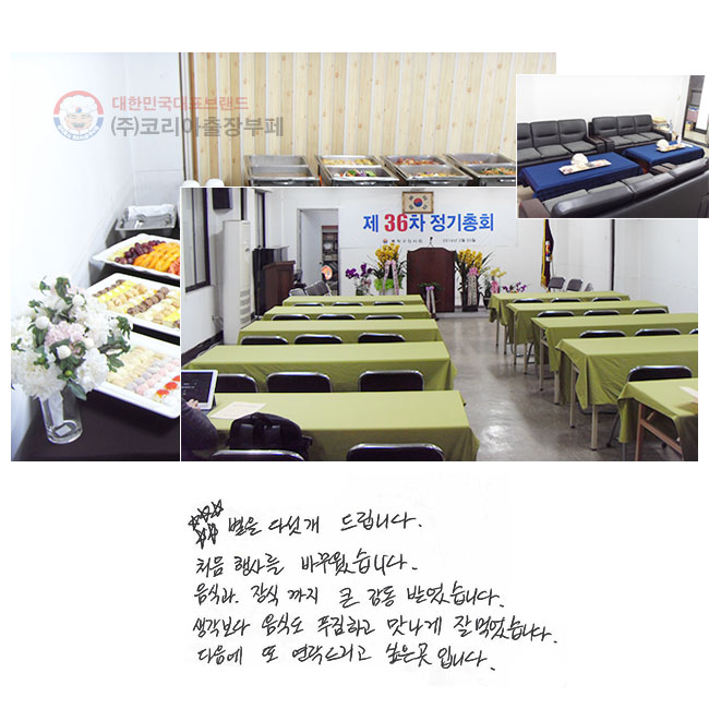 ���� �ټ��� �帳�ϴ�.
ó�� ��縦 �ٲٿ����ϴ�.
���İ� ��ı��� 
ū ���� �޾ҽ��ϴ�.
�������� ���ĵ� Ǫ���ϰ� 
������ �� �Ծ����ϴ�.
������ �� �����帮��
���� ���Դϴ�.
