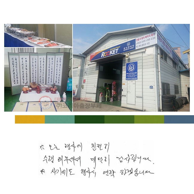 ���� ��翡 ģ����
�������ּż� ����� �����մϴ�.
���⿡�� ��� �� �����ϰڽ��ϴ�.