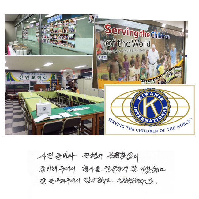 �����غ�� ���࿡ �����Ծ��� �غ����ּż� ��縦 ����ϰ� �� ���ƽ��ϴ�. �� �غ��� �ּż� �����մϴ�.
