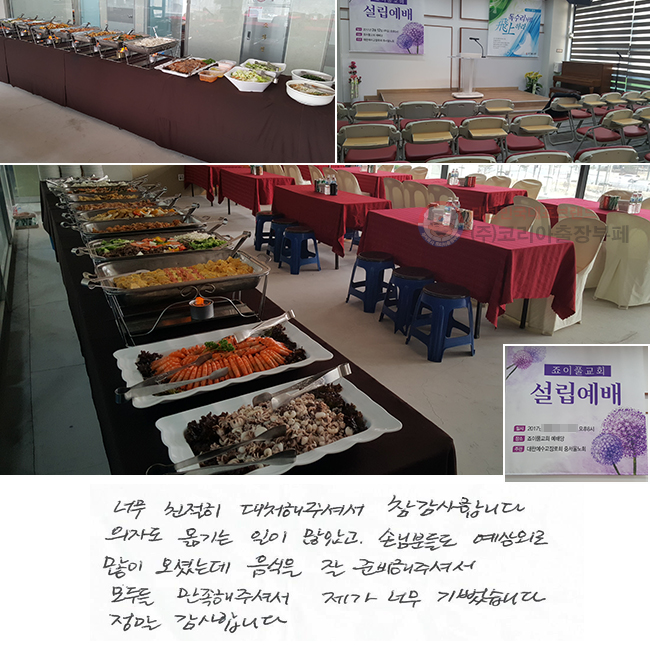 �ʹ� ģ���� ��ó���ּż� �� �����մϴ�. ���ڵ� �ű�� ���� ���Ұ�, �մԺе鵵 ����ܷ� ���� ���̴µ� ������ �� �غ����ּż� ��ε� �������ּż� ���� �ʹ� �⻼���ϴ�. ���� �����մϴ�.