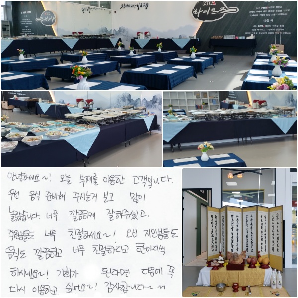 �ȳ��ϼ���~! ���� ���並 �̿��� �����Դϴ�. �켱 ���� �غ��� �ֽô°� ���� ���� ������ϴ�. �ʹ� ����ϰ� ���� �ּ̰�, �����е鵵 �ʹ� ģ���ϼ���~! ���� ���κе鵵 ���ĵ� ����ϰ� �ʹ� ģ���ϴٰ� �Ѹ��� �Ͻó׿�~! ��ȸ�� �ȴٸ� ������ �� �̿��ϰ� �;��~! �����մϴ�~ ^^