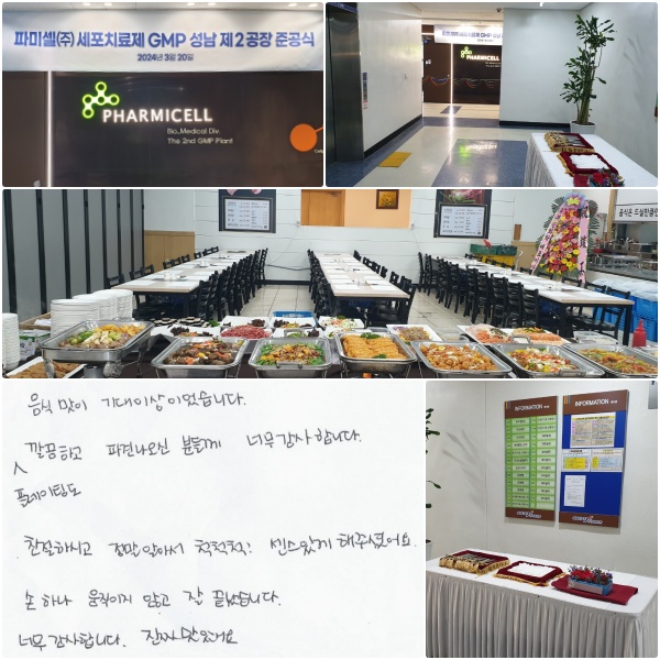 ���ĸ��� ��� �̻��̾����ϴ�. �÷����õ� ����ϰ� �İ� �����źе鲲 �ʹ� �����մϴ�. ģ���Ͻð� ���� �˾Ƽ� ôôô! �����ְ� �� �ּ̾��. ���ϳ� �������� �ʰ� �� �������ϴ�. �ʹ� �����մϴ�. ��¥ ���־��.