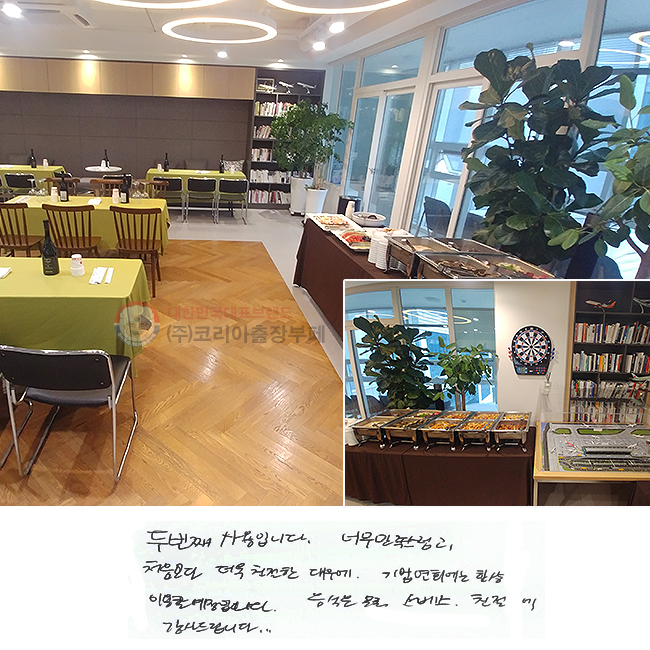 �ι�° ����Դϴ�. �ʹ� ����������
ó������ ���� ģ���� ��쿡
�����ȸ���� �׻� �̿��� �����Դϴ�.
������ ���� ����, ģ������ ����帳�ϴ�.