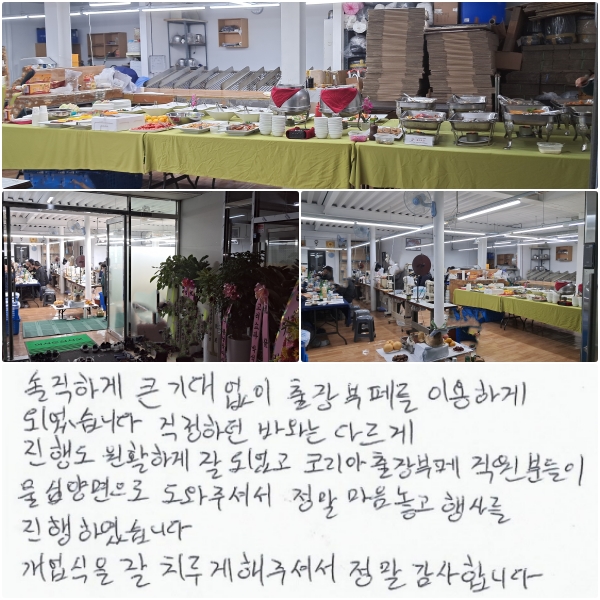 �����ϰ� ū ������ ������並 �̿��ϰ� �Ǿ����ϴ�. �����ϴ��Ͱ� �ٸ��� ���൵ ��Ȱ�ϰ� �� �Ǿ���, �ڸ���������� �����е��� ���ɾ������ �����ּż� ���� ���� ���� ��縦 �����Ͽ����ϴ�. �������� �� ġ��� �� �ּż� ���� �����մϴ�.