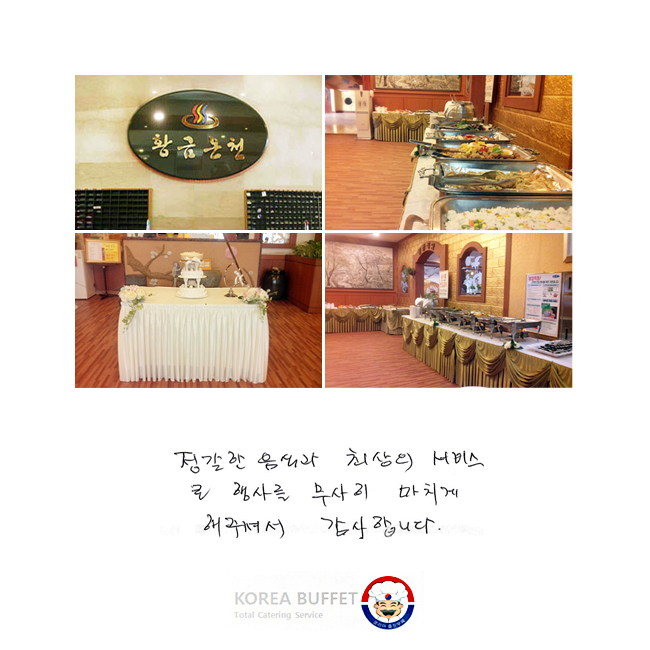 ������ ���İ� �ֻ��� ���񽺷� ��縦 ������ ��ġ�� ���ּż� �����մϴ�.