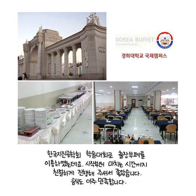 ������並 �̿��Ͽ��µ���. ���ۺ��� ��ġ�� �ð����� ģ���ϰ� ������ �ּż� ���ҽ��ϴ�. ���ĵ� ���� �����մϴ�.