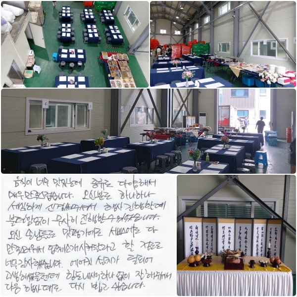 ������ �ʹ� ���ִµ� ������ �پ��ؼ� �ſ� �������������ϴ�. ���źе� �ϳ��ϳ� �����ϰ� �Ű�� �ּż� ��� �����Ҷ� �����Ծ��� ������ �����Ҽ� �־����ϴ�. ���� �մԵ鵵 ���򰡿� ���� ��� ������������ ��ü �Ұ����Ѵ޶� ���������� �ʹ� �����߽��ϴ�. ���