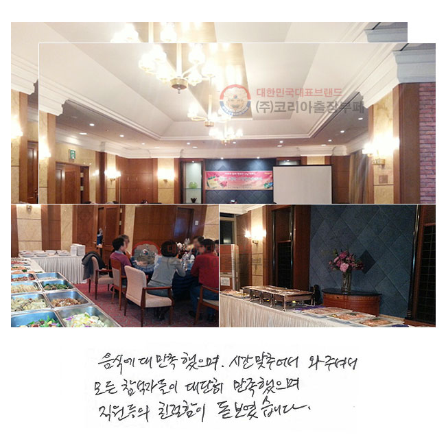 ���Ŀ� �븸�������� �ð����߾ �� �ּż� ��� �����ڵ��� ����� ���������� �������� ģ������ ���������ϴ�.