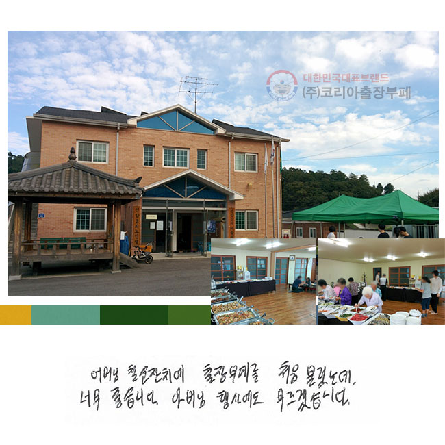 ��Ӵ� ĥ����ġ�� ������並 ó�� �ҷ��µ� �ʹ� ���ҽ��ϴ�.
�ƹ��� ��翡�� �θ��ڽ��ϴ�.
