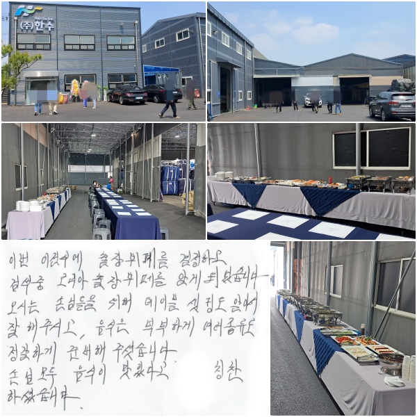 �̹� �����Ŀ� ������並 �����ϰ� �˻��� �ڸ���������並 �˰� �Ǿ����ϴ�. ���ô� �մԵ��� ���� ���̺� ���õ� �˾Ƽ� ���� �ֽð�, ������ �˳��ϰ� ���� ������ �����ϰ� �غ��� �ּ̽��ϴ�. �մ� ��� ���ִٰ� Ī���ϼ̽��ϴ�.