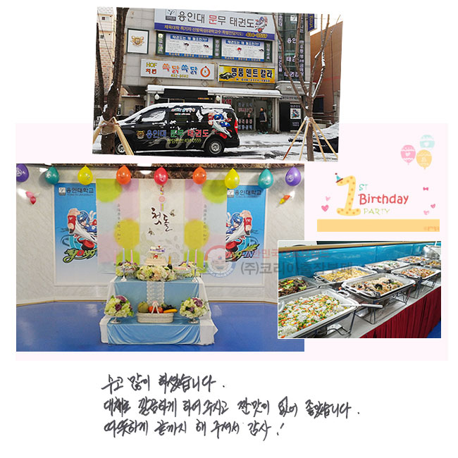 ���� ���� �ϼ̽��ϴ�.
��ü�� ����ϰ� �Ͽ� �ֽð� § ���� ���� ���ҽ��ϴ�. �����ϰ� ������ ���ּż� ����!